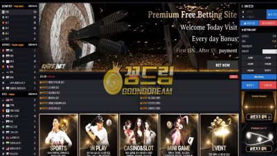 꽁머니사이트 나이프 knf-999.com 먹튀검증